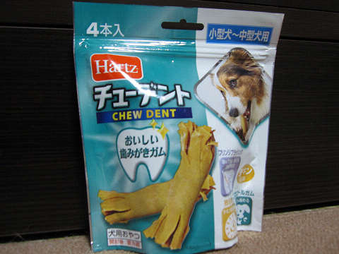 resize1035.jpg